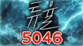 5046
